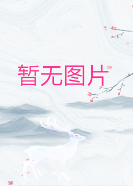 隔江（原著）映穆文化